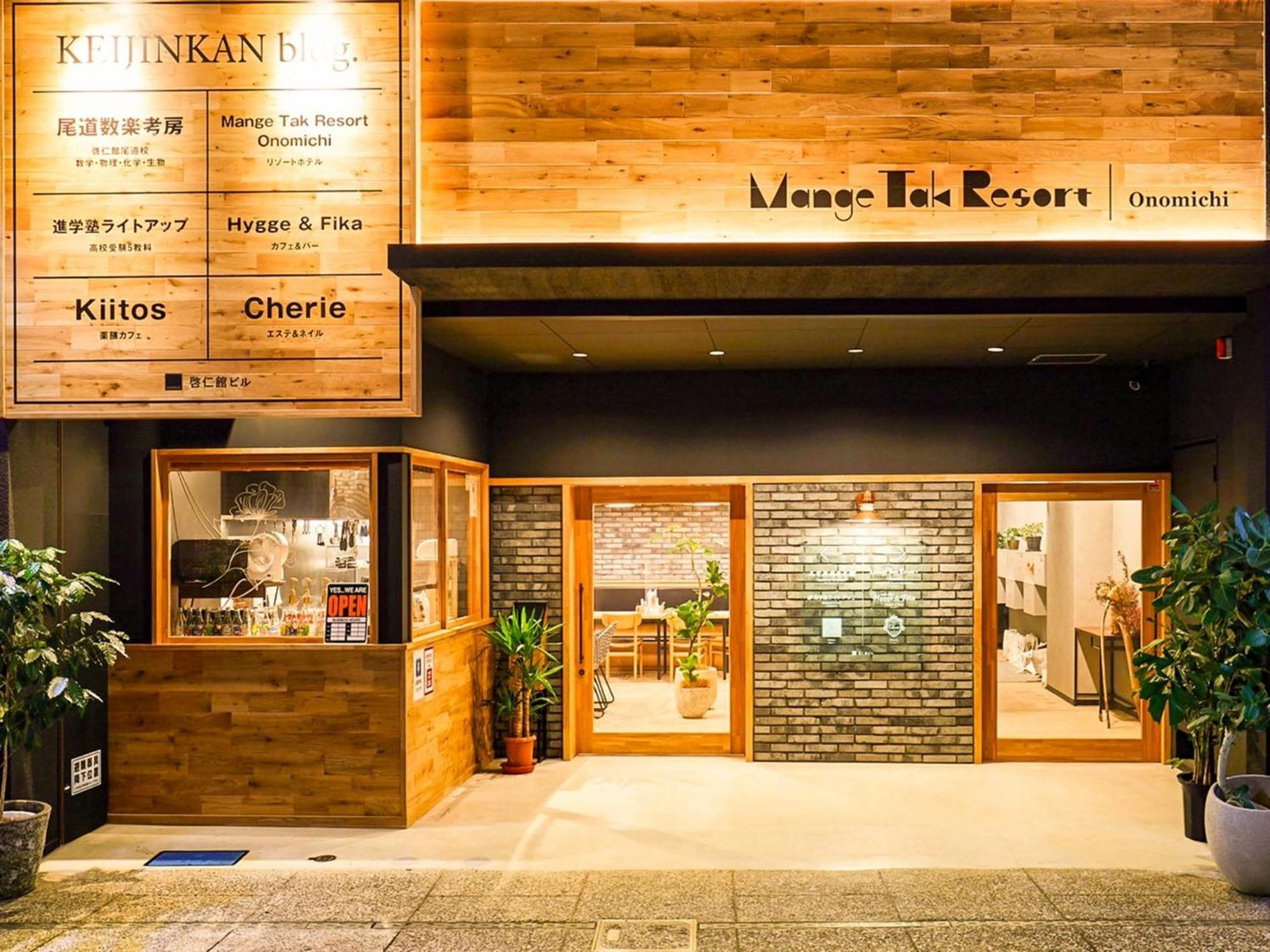 Many Thanks Resort Onomichi - Vacation Stay 15794 Exterior photo